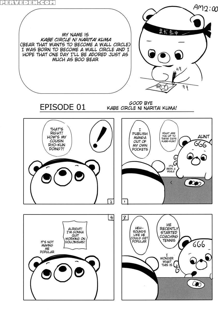 Netorare Art Online Chapter 1000 Page 23